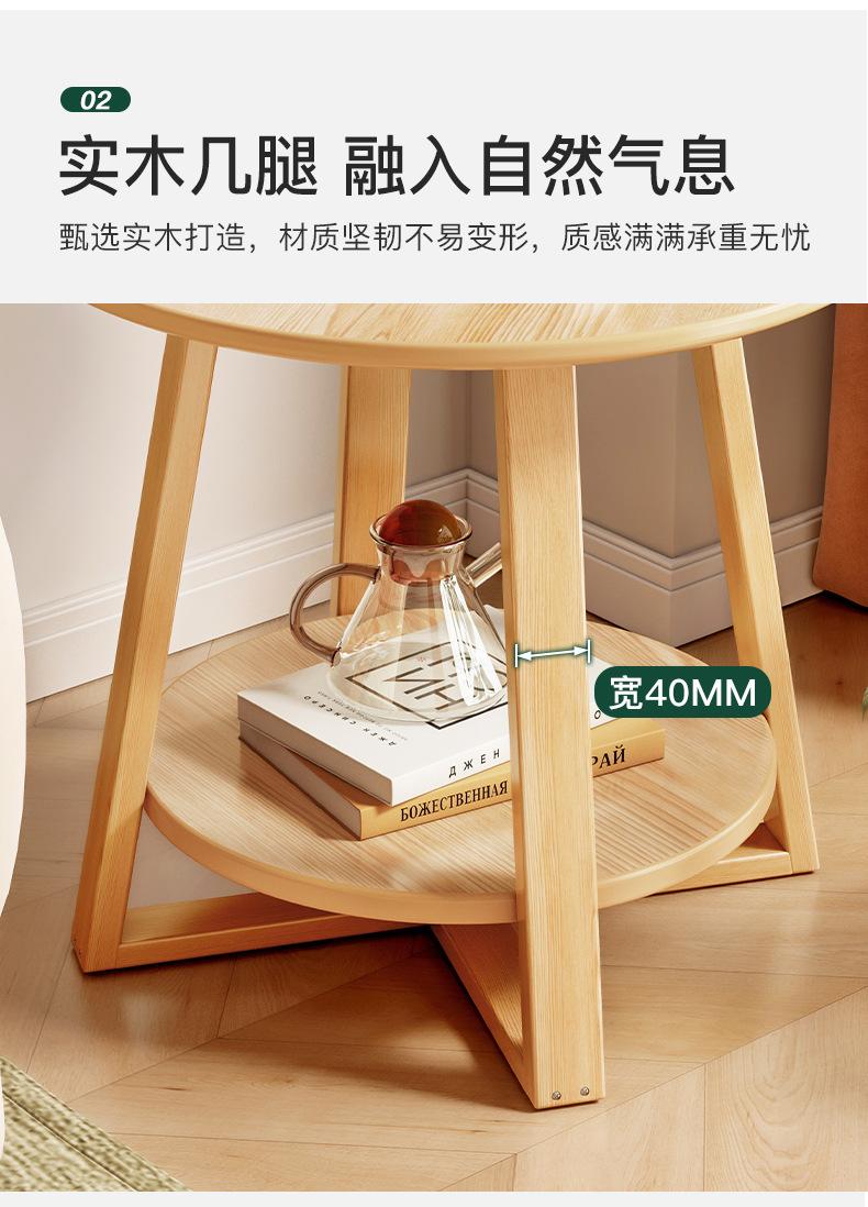 复制_床头柜卧室小圆桌双层现代简约家用床边桌子.jpg