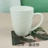 Taza de Cerámica Blanca Pura Simple con Relieve Taza de Desayuno de Cerámica Taza de Té para Oficina Taza de Café Taza de Agua de Cerámica
