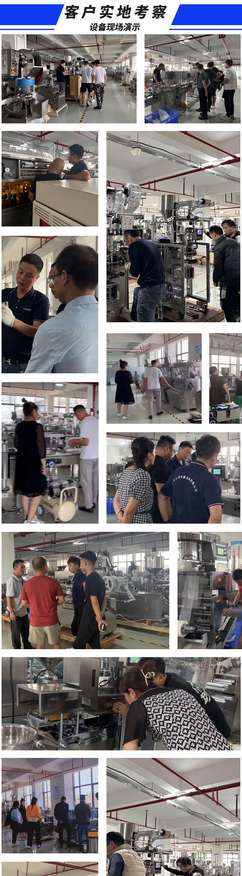 部分长期合作客户_01.jpg