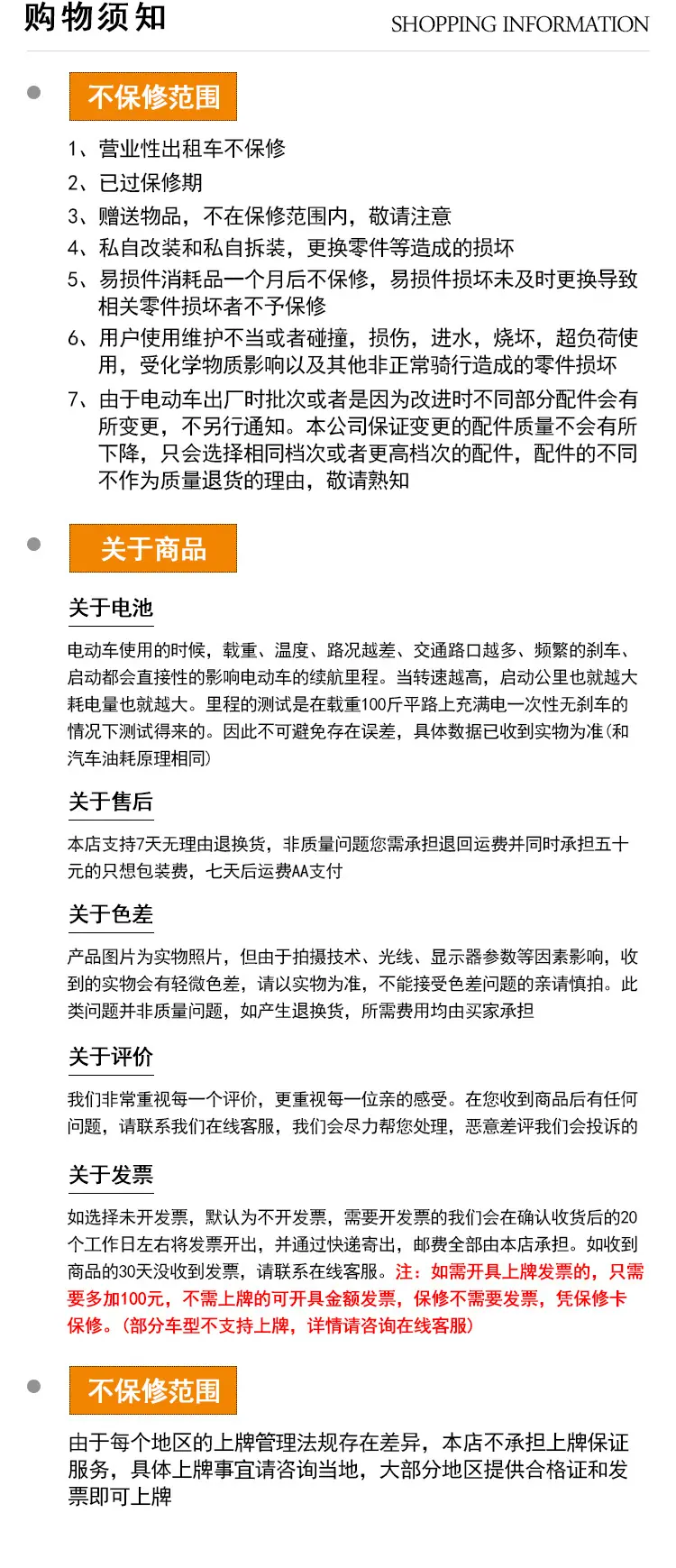 详情页_23.jpg