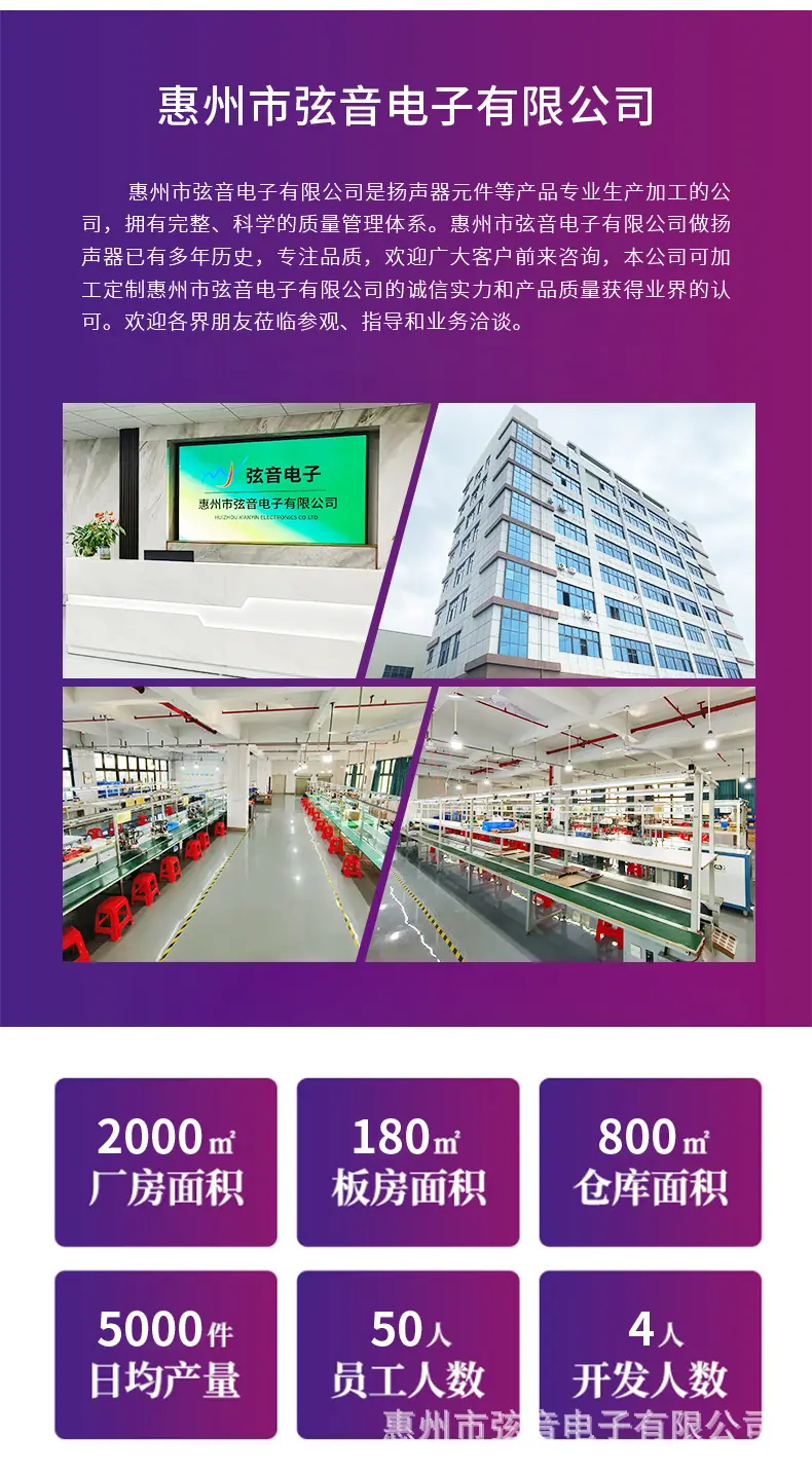 34高音喇叭详情页_10.jpg