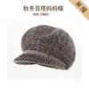 Nueva colección de invierno: Gorros tejidos forrados de polar, cálidos, diseñados para proteger los oídos y mantener el calor, para mujeres de mediana edad y mayores