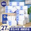 Manhua 27 Paquetes Grandes de Papel Higiénico para el Hogar, Paquete de Surtido Extra, Servilletas de Tejido de Pulpa de Madera Original, Toallas de Papel Higiénico para el Hogar