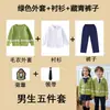 Uniforme Escolar de Jardim de Infância Estilo Primavera e Outono Uniforme de Escola Primária Suéter Estilo Outono Uniforme de Turma Uniforme para Apresentação do Dia Nacional Uniforme para Apresentação do Dia de Ano Novo