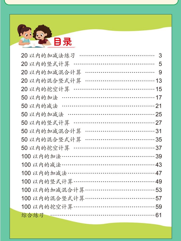 数感_18.jpg