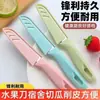 Cuchillo para Fruta para Uso Doméstico, Cuchillo Pequeño para Fruta, Cuchillo Pelador, Cuchillo para Cortar Verduras, Cuchillo para Cortar Fruta, Cuchillo de Cocina, Cuchillo para Fruta para Uso en Dormitorio