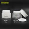 Atacado personalizado 45g50g simples branco boca larga pote oval de plástico para creme cosmético frasco de creme