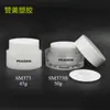 Atacado personalizado 45g50g simples branco boca larga pote oval de plástico para creme cosmético frasco de creme