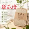 Paño de lufa natural para lavar platos y fregar ollas, cepillo de limpieza casero para cocina no grasoso, estropajo, paño de limpieza de lufa