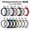 Adequado para película protetora Huawei GT7pro, película de vidro temperado para relógio Huawei GT5, película de mostrador GT6pro, caixa de relógio 46mm, GT6