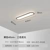 Luz de Techo LED para Balcón con Protección Ocular de Espectro Completo Luz Creativa Escandinava Ultradelgada para Pasillo Largo Luz de Pasillo Moderna Simple