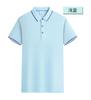 190 Grulla algodón fino intercolor cuello secundario manga corta solapa POLO camiseta ropa de trabajo ropa de trabajo en equipo LOGOTIPO personalizado