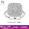 Anillo de Plata S925 con Moissanita Estilo Cubo de Azúcar, Suministro Directo de Fábrica, Lujo Ligero, Deslumbrante, Hermoso, Exquisito, Joyería para el Día a Día