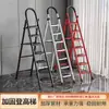 Escalera de Siete Peldaños para Uso Doméstico, Escalera Plegable de Marco en A Engrosada para Interiores, Escalera Multifuncional de Acero al Carbono, Escalera Telescópica Portátil, Antideslizante