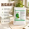 El fertilizante específico para melón amargo promueve tiras de fruta rectas y uniformes, sin melones torcidos o deformados, piel de la fruta verde esmeralda, buen brillo, excelente apariencia, producto superior