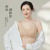 Sujetador de cierre frontal para mujer sin varillas, diseñado para recoger y levantar los senos laterales, especialmente hecho para mujeres de mediana edad y mayores, sujetador sin costuras de talla grande