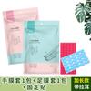 Mascarilla Desechable para Manos y Pies en Stock Mascarilla para Manos DIY Cuidado con Aceite Esencial para Spa de Pies Hidratante Material PE Impermeable Venta al por Mayor