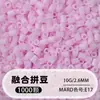 Mard264 Paquete de Recarga de Cuentas de Colores 2.6mm Cuentas de Fusión Cuentas Multicolores 211 Colores Paquete de Cuentas para Manualidades DIY