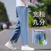 Jeans Cropped Masculino Novo Estilo Outono 2026 Novas Calças Largas de Corte Reto para Homens Baixos Casuais Calças de Comprimento 89 com Elasticidade