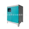 Sistema de Supresión de Polvo por Micro-Nebulización de Alta Presión, Equipo de Reducción de Polvo por Micro-Nebulización de Alta Presión, Sistema de Supresión de Polvo para Depósitos de Carbón, Sitios Mineros, Fábricas y Talleres