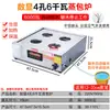 Vaporizador de Mesa Comercial para Xiaolongbao, Máquina Vaporizadora de Panes, Horno Vaporizador de Panes, Vaporizador de Dim Sum, Caja Vaporizadora Eléctrica