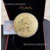 Shuibei Oro Puro 999 Modelo Nuevo Regalo Feliz Día de San Valentín para Esposa, Regalo para Novia, Regalo Conmemorativo, Regalo Qixi