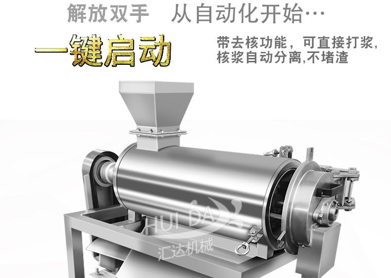 汇达详情_03.jpg