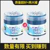Gel Suave Limpiador Multifuncional para Coche, Suministros para Interiores de Coche, Pasta de Barro Absorbente de Polvo para Limpieza de Coches