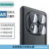 Adecuado para Xiaomi Pocom8Pro Película Protectora de Lente de Vidrio Templado Ojo de Águila Incrustada con Diamantes y Puntos Metálicos para Cámara Trasera