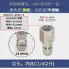 Conector de Latón de 3/8 Lavadora a Presión Enchufe Rápido Máquina de Lavado de Autos para el Hogar Pistola de Agua 3/8 M141822558