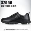 Zapatos de golf PGM para hombre, impermeables, con perilla y cordones, clavos fijos o móviles.