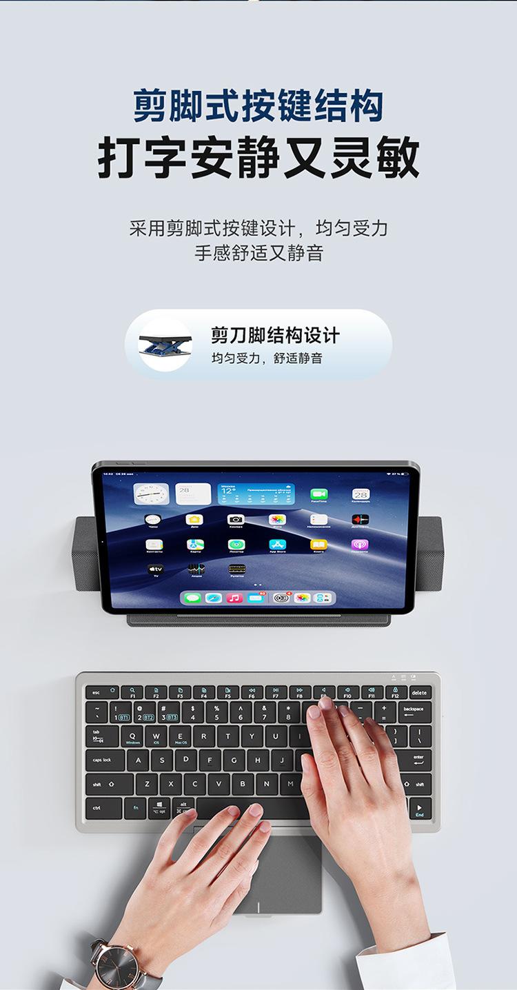 OK蓝牙键盘详情_13.jpg