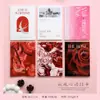 Diário Rosa Papel Vermelho da Internet Feliz Dia dos Namorados Buquê Presente Papel Kraft Papel de Embrulho Flor Inglesa diy em estoque