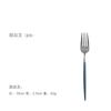 Azul Plata Diseñador Mango Redondo Acero Inoxidable 304 Portugués Cuchillo Tenedor Cuchara Palillos Cuchara para Mezclar Café
