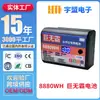Nívelador Laser Infravermelho Bateria de Lítio Cabeça Plana Redonda Universal 3.7V Carregamento Rápido Nívelador Infravermelho Bateria de Lítio