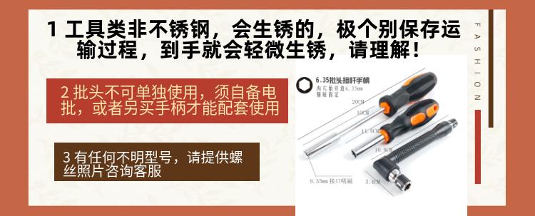 促销宝海报