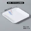 Platos de serie con calcomanías estilo chino de melamina, tazones blancos para buffet de arroz, platos fríos comerciales y platos para saltear para restaurantes