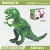 Amazon Transfronteiriço Caminhante Luminoso Dinossauro Elétrico Mini Dinossauro Chamada de Simulação Crianças Brinquedo Elétrico de Simulação Lote