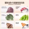 Saco Selado para Conservar Frescor em Folha de Alumínio Grau Alimentício Geladeira Doméstico Carne Congelada Legumes Porcionamento de Alimentos Saco de Armazenamento Estilo Zíper