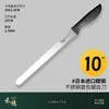 Cuchillo para pan al por mayor de fábrica, cortador de sándwiches, rebanador de pasteles, cuchillo para bagels y tostadas sin migas, cuchillo de sierra para repostería
