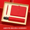 Presentes corporativos personalizados de alta qualidade, lembrancinhas práticas para clientes, copo d'água, power bank, caixa de presente para notebook, kit executivo