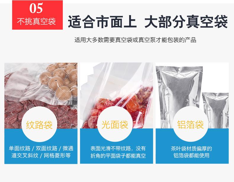 DZ(Q)-5002SB双室真空机(配2个020泵)_06.