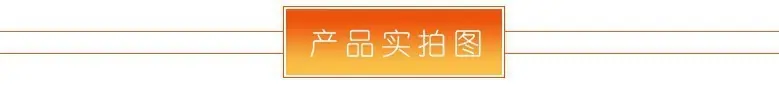 产品实拍图TB