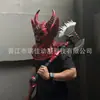 Cosplay Role-Playing Casco Eva Realista Estéreo Horror Máscara de Halloween Accesorios para Escenario Fiesta
