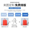 Bolsa Non-Woven con Logo Impreso Personalizado para Llevar Amigable con el Medio Ambiente Bolsa Tote Promocional Espesada Recubierta Bolsa de Compras Publicitaria Se Puede Personalizar