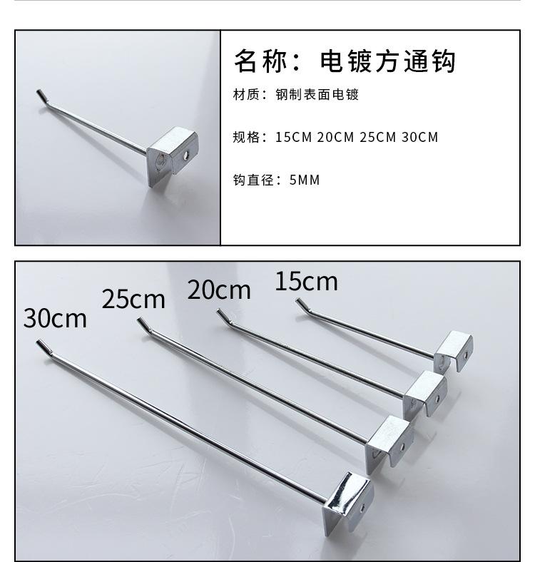 挂钩集合_07.jpg
