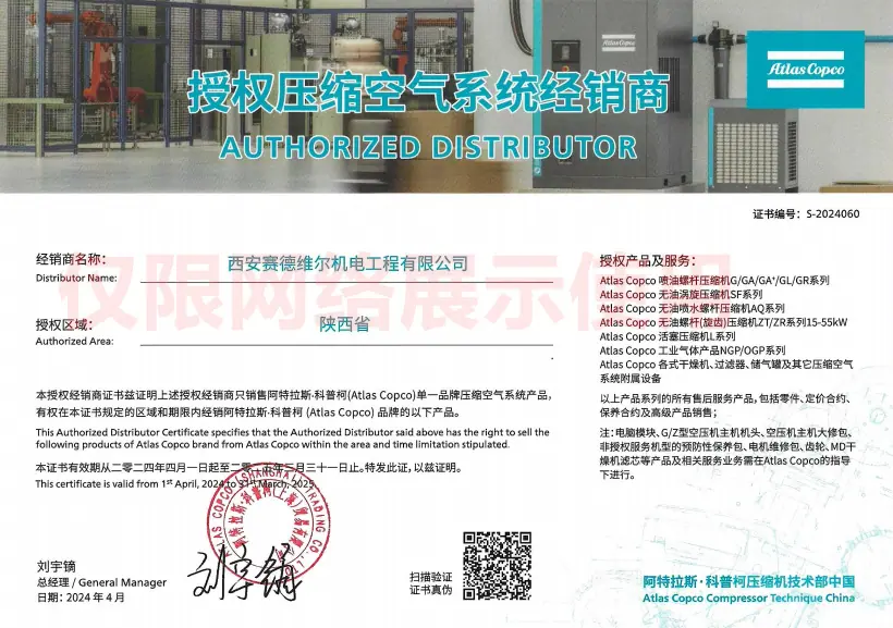 新代理证网络使用