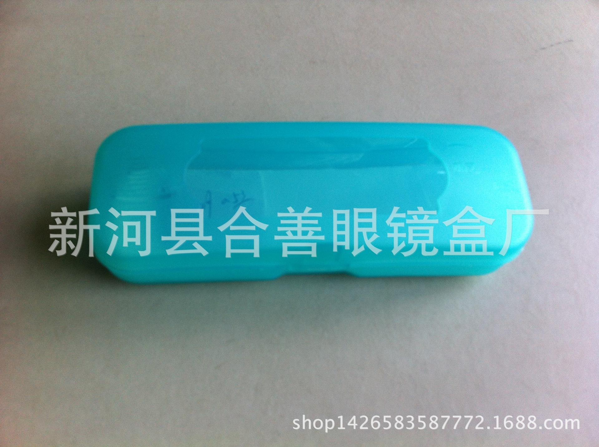 朔料中明
