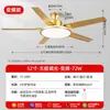 Luminária ventilador de sala de estar mais vendida transfronteiriça, luminária ventilador de teto para sala de jantar, lustre integrado de alta potência com frequência variável na cor dourada, iluminação Zhongshan