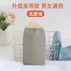 Toalla de Baño Exfoliante con Arena Gruesa para Hombres y Mujeres, Toalla de Baño para el Hogar, Guantes Exfoliantes, Tamaño Pequeño